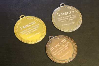 На медалях Гравировка на металле - примеры наших работ