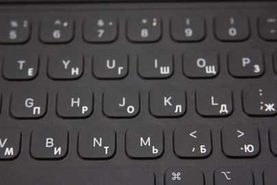 Тканевая клавиатура Apple для iPad Mini фото №1 Гравировка клавиатур Apple - примеры наших работ