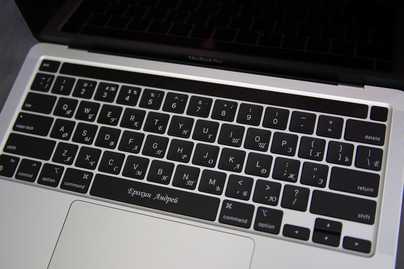Русификация кастомным шрифтом и маркировка имени владельца на клавише пробел Гравировка клавиатур Apple - примеры наших работ