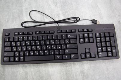 Проводная клавиатура HP125 для рынка китая Гравировка клавиатур - примеры наших работ