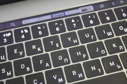 Macbook Pro 15 с Touch Bar фото №1 Гравировка клавиатур Apple - примеры наших работ