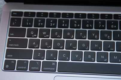 Арабская вязь на макбук с М3 Гравировка клавиатур Apple - примеры наших работ