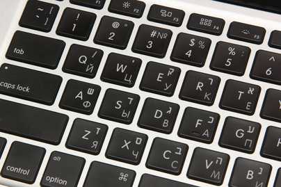 Иврит Гравировка клавиатур Apple - примеры наших работ