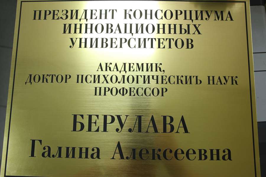  Пластик 1.5мм Китай с лазерной гравировкой - примеры наших работ