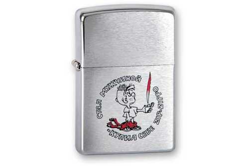 Zippo Мальчик