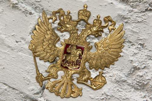 Герб России для аппликации 72х79мм