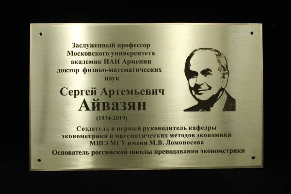Матовая латунь 3мм с лазерной гравировкой  - примеры наших работ