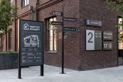  Навигация для бизнес центра, торгового центра, жилого комплекса, организации - примеры наших работ