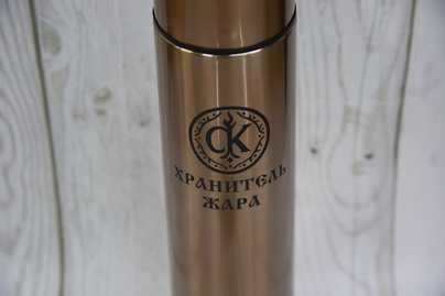 Гравировка термосов и термокружек - примеры наших работ