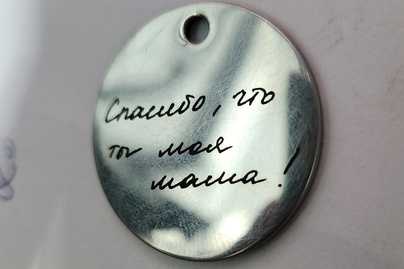  На кулонах - примеры наших работ