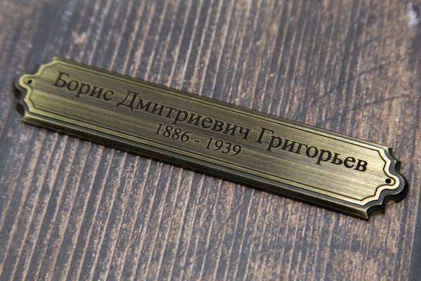 С 3D фаской и лазерной гравировкой  - примеры наших работ