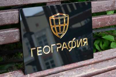 Таблички из оргстекла - примеры наших работ