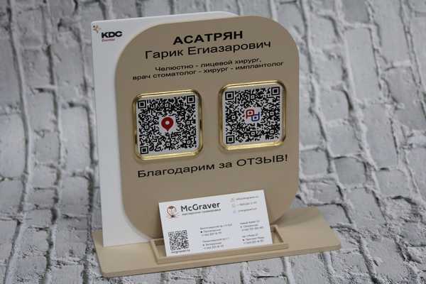 Для отзывов и ложементом для визиток  - примеры наших работ