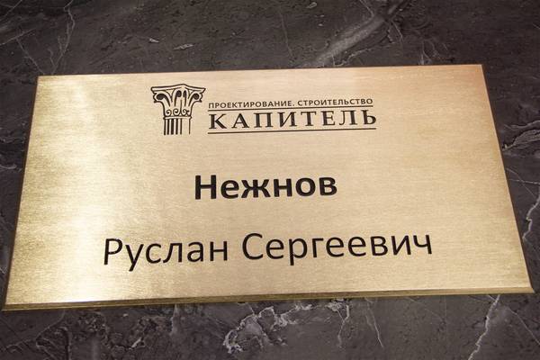 Премиум с наклонной и прямой фаской  - примеры наших работ
