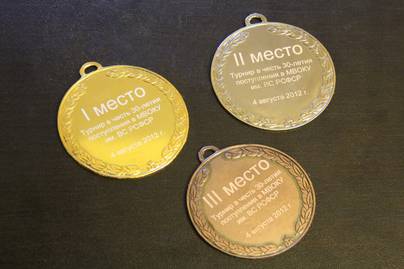 На медалях Гравировка на металле - примеры наших работ