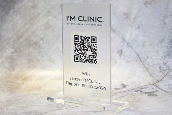  Таблички с QR-кодом - примеры наших работ