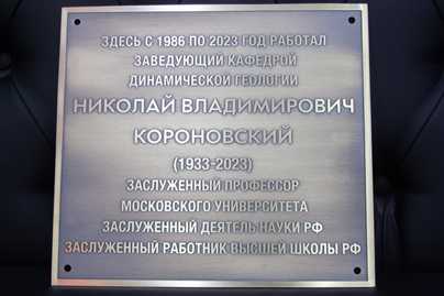  Изготовление фасадных табличек - примеры наших работ