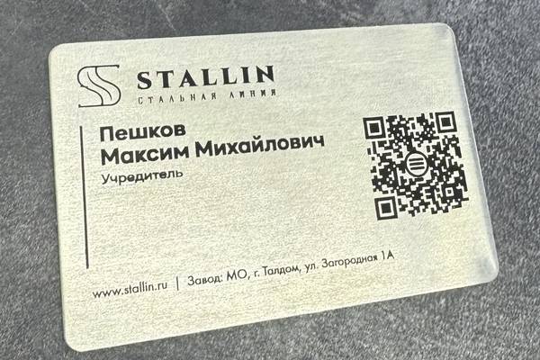 фото №1 - примеры наших работ