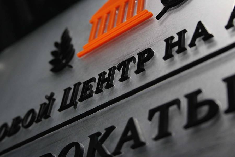 Табличка из матового оргстекла с инкрустацией цветных элементов фото №3 Таблички из оргстекла - примеры наших работ