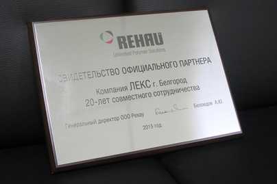 Плакетка цветной печатью на серебристое металле Изготовление дипломов - примеры наших работ