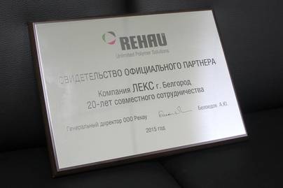 Плакетка цветной печатью на серебристое металле Изготовление дипломов - примеры наших работ