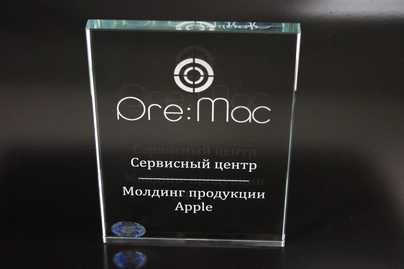 Гравировка на стекле - примеры наших работ