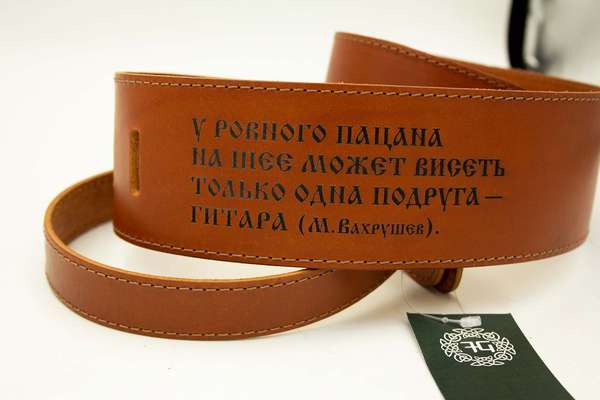 На ремне Гравировка на коже - примеры наших работ