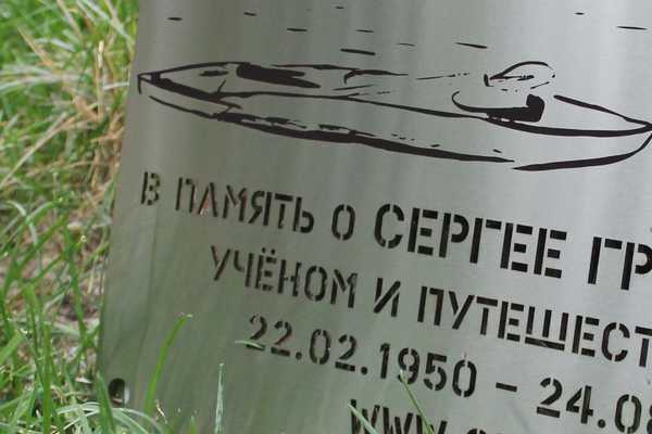  Ритуальные таблички - примеры наших работ