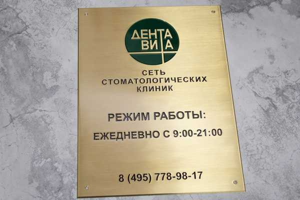 С заливкой эмалью в два цвета - примеры наших работ