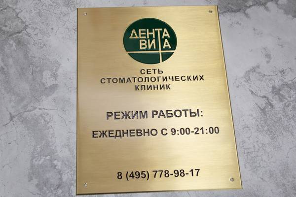 С заливкой эмалью в два цвета  - примеры наших работ