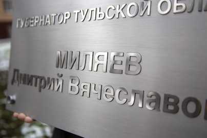 Матовая нержавейка с буквами из глянцевой нержавейки и гербом с гравировкой фото №2 Таблички из стали - примеры наших работ