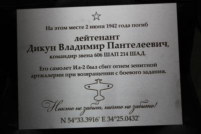 Шлифованная нержавейка с гравировкой Ритуальные таблички - примеры наших работ