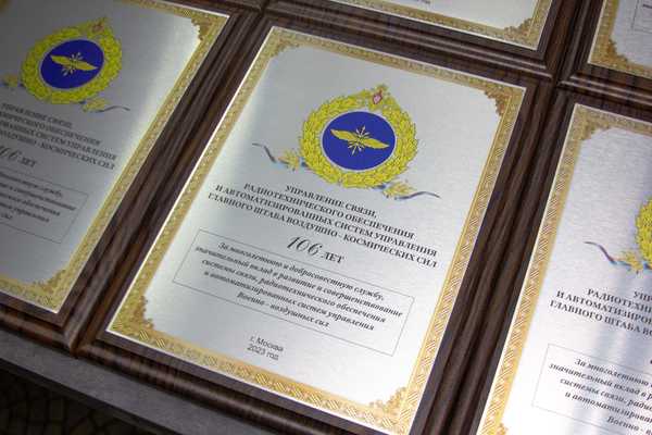  Изготовление дипломов - примеры наших работ