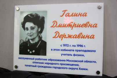  Таблички из оргстекла - примеры наших работ