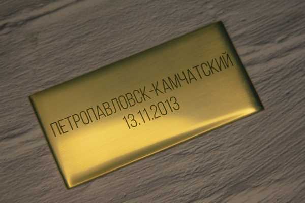  Шильдики из латуни - примеры наших работ