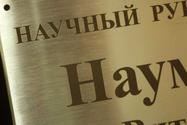  Изготовление фасадных табличек - примеры наших работ