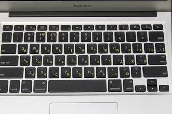 Ультратонкий ноутбук с цветной гравировкой Гравировка клавиатур - примеры наших работ