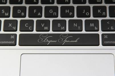  Лазерная гравировка клавиатур Xiaomi - примеры наших работ