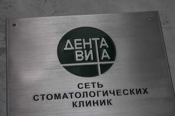  фото №1  - примеры наших работ