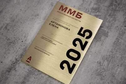 3мм премиум с фрезеровкой Латунные таблички - примеры наших работ