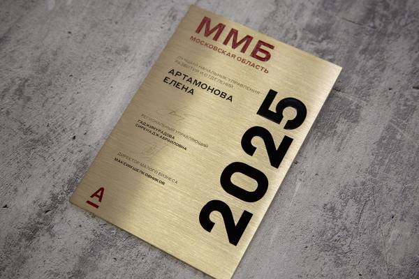 3мм премиум с фрезеровкой  - примеры наших работ