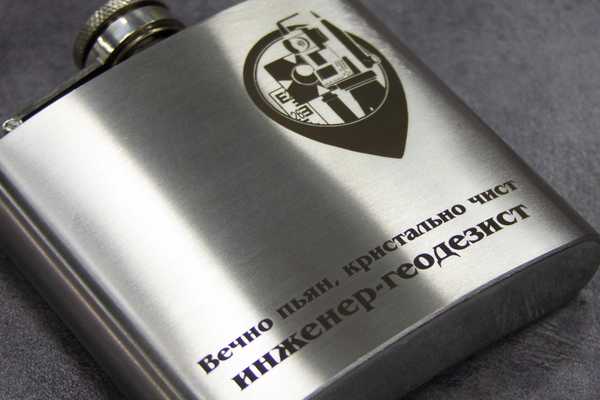  Гравировка фляжек - примеры наших работ