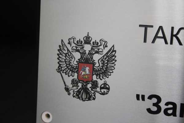  Изготовление фасадных табличек - примеры наших работ