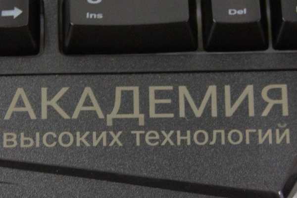  Гравировка на пластике - примеры наших работ