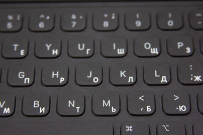 Тканевая клавиатура Apple для iPad Mini фото №1 Гравировка клавиатур Apple - примеры наших работ