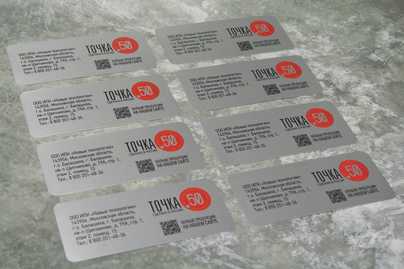  фото №1 Шильдики из алюминия - примеры наших работ