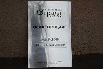 Табличка из пластика со сменной информацией Таблички из пластика - примеры наших работ