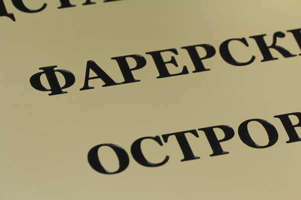  Изготовление фасадных табличек - примеры наших работ