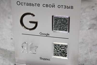 Разноцветное оргстекло с УФ-печатью фото №1 Таблички с QR-кодом - примеры наших работ