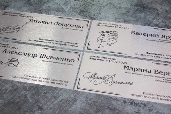  Алюминиевые таблички - примеры наших работ